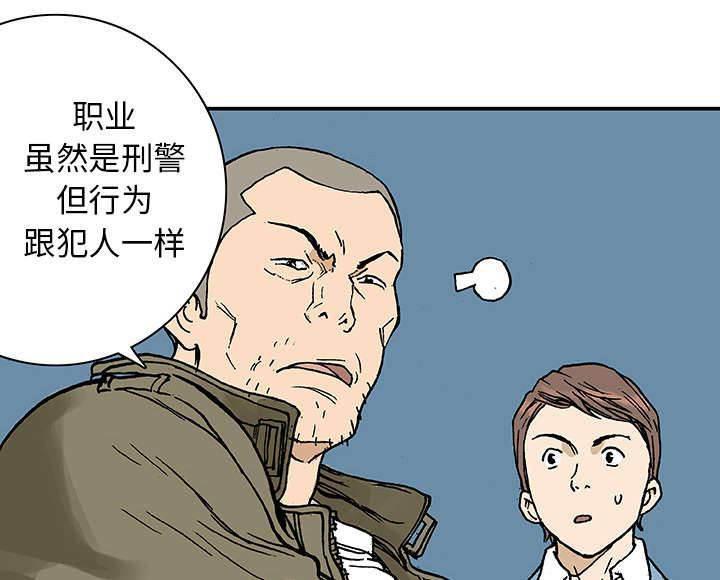 喵喵漫画韩漫全集-第16话 悲痛之情无删减无遮挡章节图片 