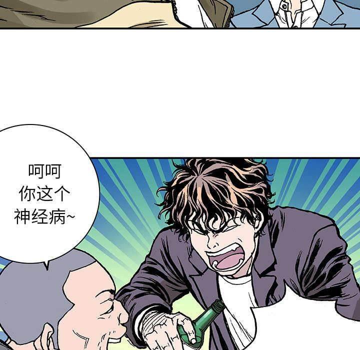 喵喵漫画韩漫全集-第16话 悲痛之情无删减无遮挡章节图片 