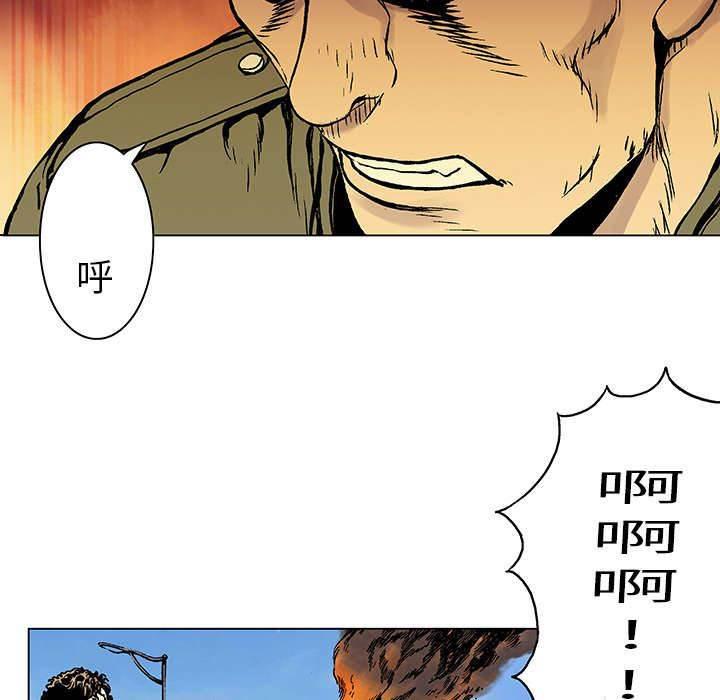 喵喵漫画韩漫全集-第17话 交通事故无删减无遮挡章节图片 