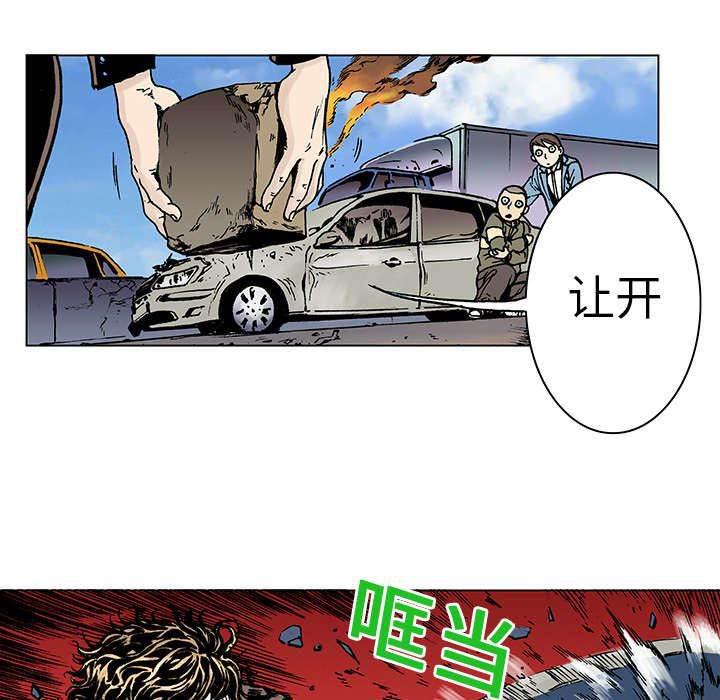 喵喵漫画韩漫全集-第17话 交通事故无删减无遮挡章节图片 