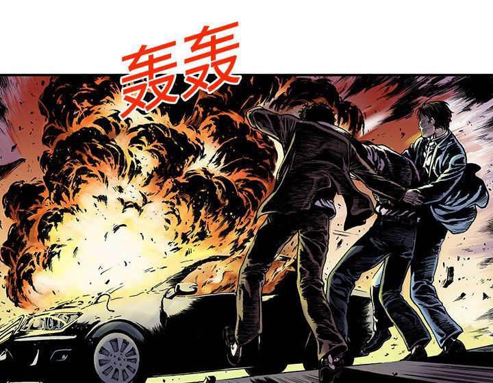 喵喵漫画韩漫全集-第17话 交通事故无删减无遮挡章节图片 