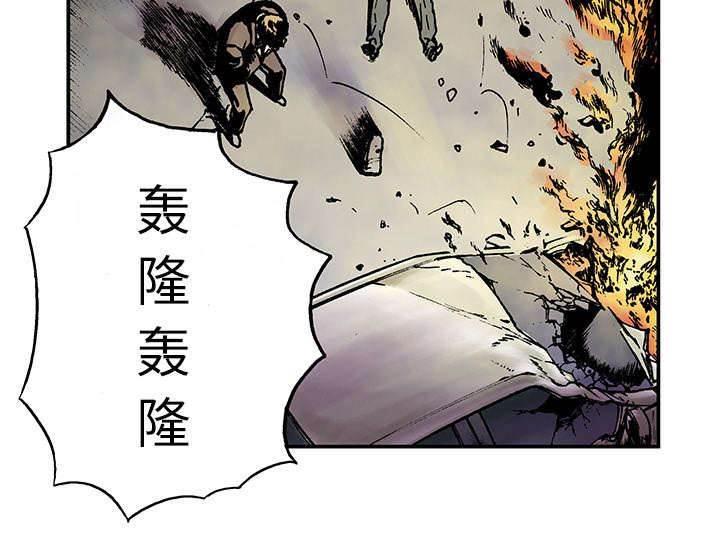 喵喵漫画韩漫全集-第17话 交通事故无删减无遮挡章节图片 