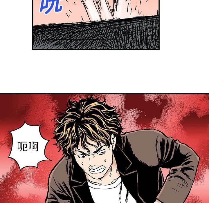 喵喵漫画韩漫全集-第17话 交通事故无删减无遮挡章节图片 