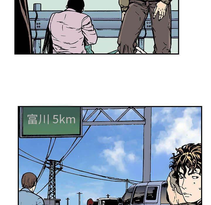 喵喵漫画韩漫全集-第18话 护士们的八卦无删减无遮挡章节图片 