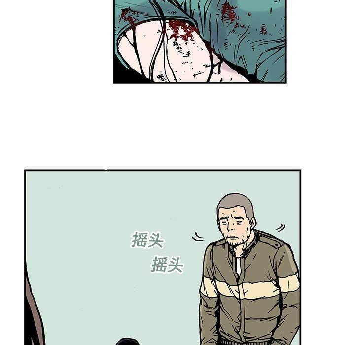喵喵漫画韩漫全集-第18话 护士们的八卦无删减无遮挡章节图片 