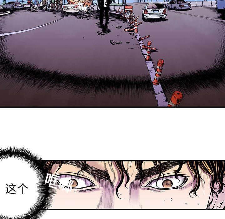 喵喵漫画韩漫全集-第18话 护士们的八卦无删减无遮挡章节图片 