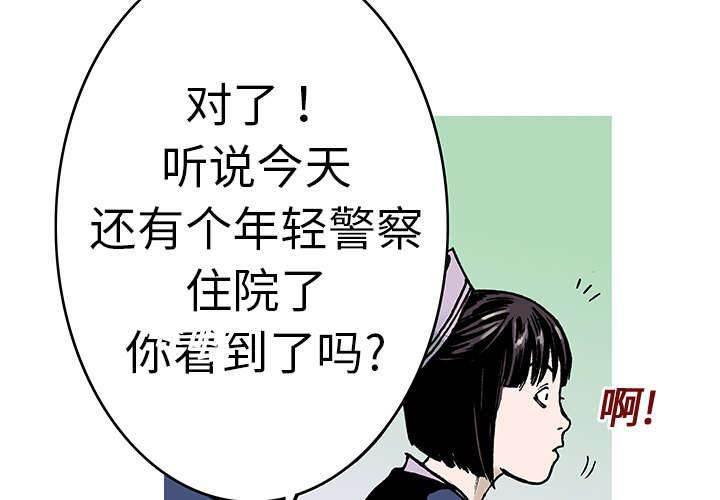 喵喵漫画韩漫全集-第19话 差距无删减无遮挡章节图片 