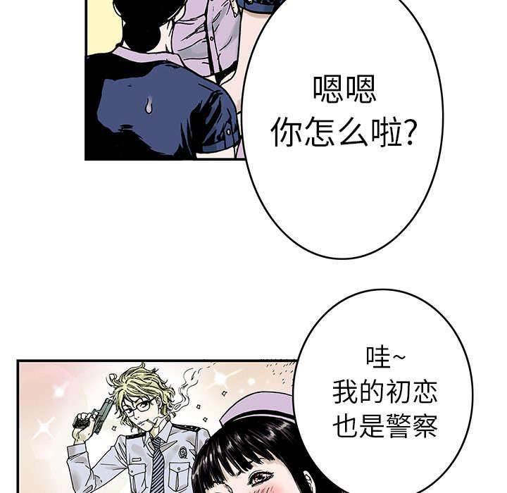 喵喵漫画韩漫全集-第19话 差距无删减无遮挡章节图片 