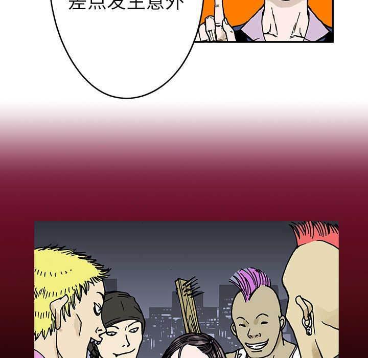 喵喵漫画韩漫全集-第19话 差距无删减无遮挡章节图片 