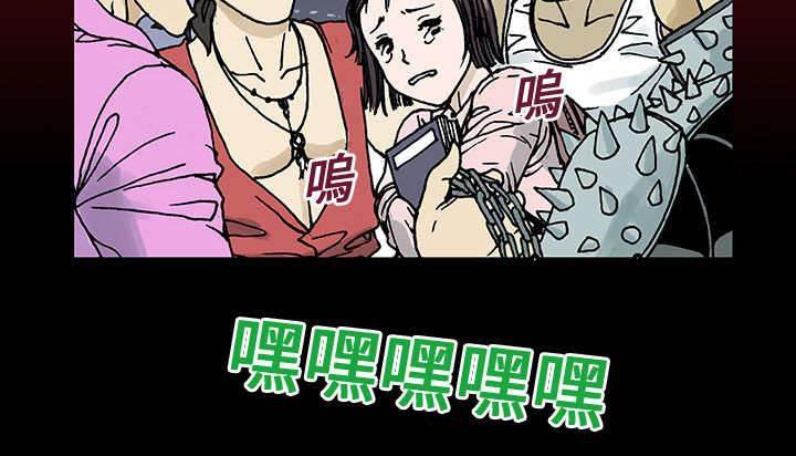 喵喵漫画韩漫全集-第19话 差距无删减无遮挡章节图片 
