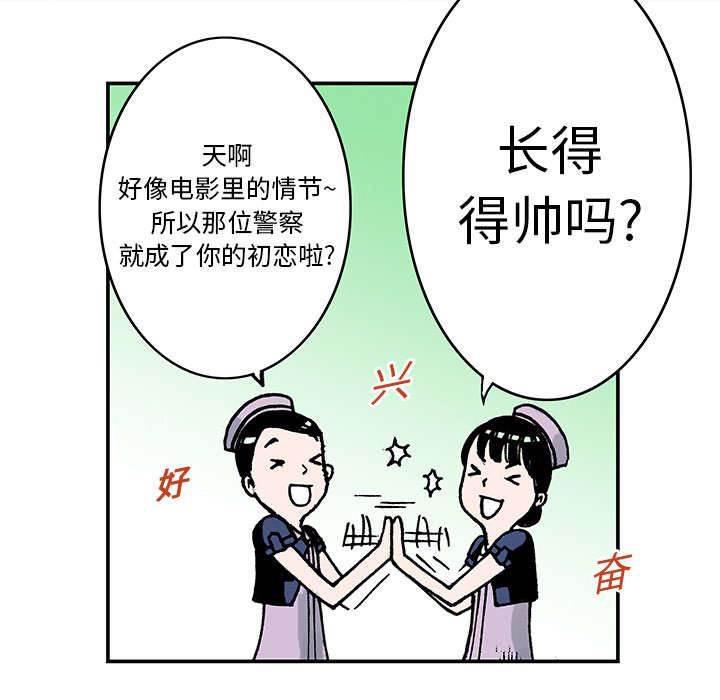 喵喵漫画韩漫全集-第19话 差距无删减无遮挡章节图片 