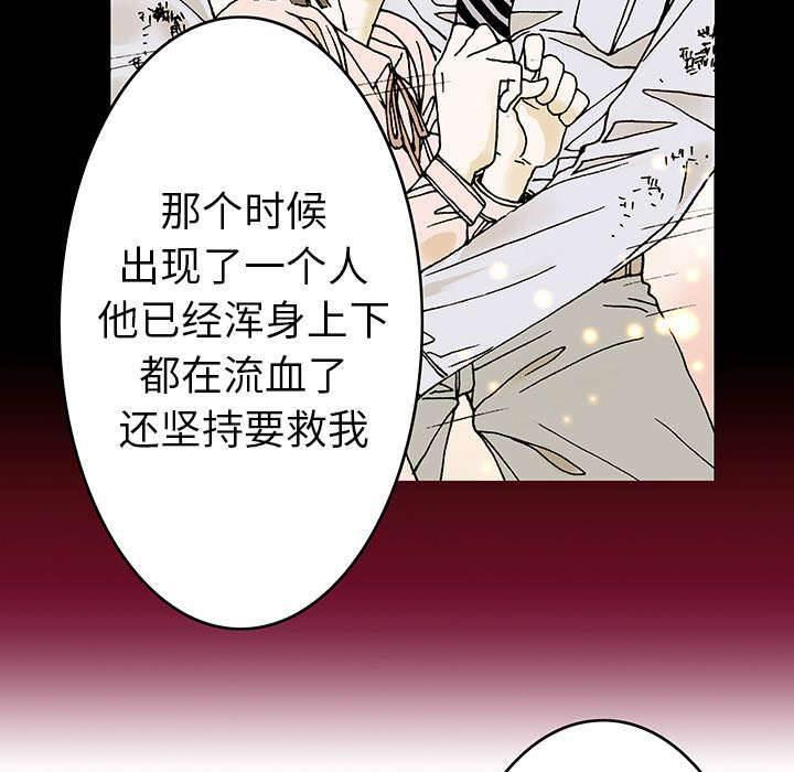 喵喵漫画韩漫全集-第19话 差距无删减无遮挡章节图片 