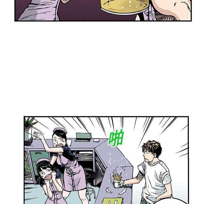 喵喵漫画韩漫全集-第19话 差距无删减无遮挡章节图片 