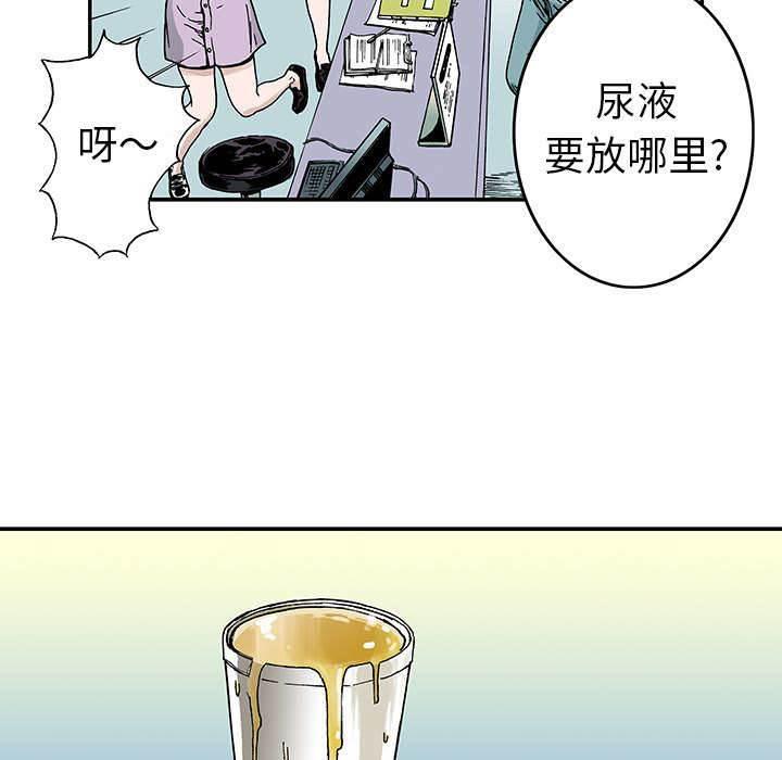 喵喵漫画韩漫全集-第19话 差距无删减无遮挡章节图片 