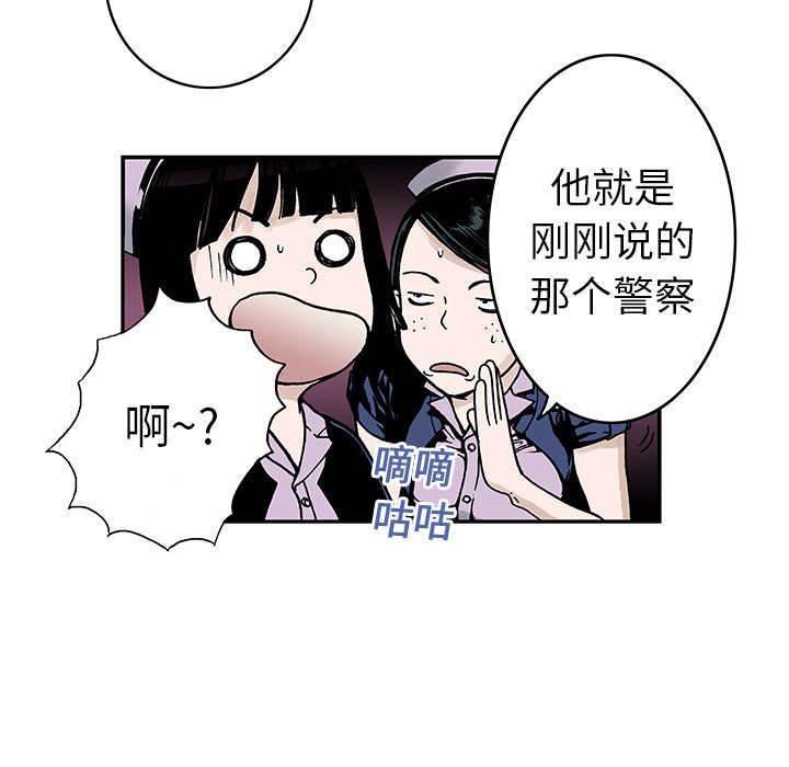喵喵漫画韩漫全集-第19话 差距无删减无遮挡章节图片 