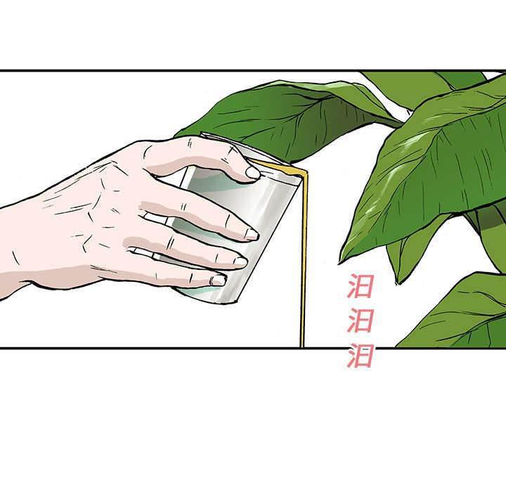 喵喵漫画韩漫全集-第19话 差距无删减无遮挡章节图片 