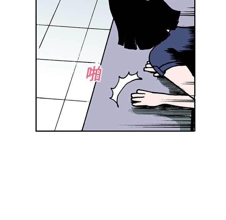 喵喵漫画韩漫全集-第19话 差距无删减无遮挡章节图片 