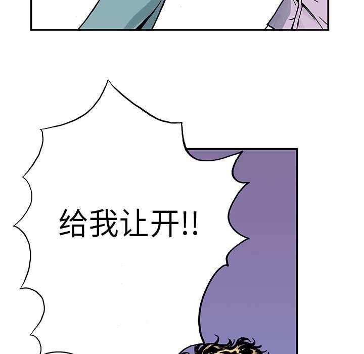 喵喵漫画韩漫全集-第19话 差距无删减无遮挡章节图片 