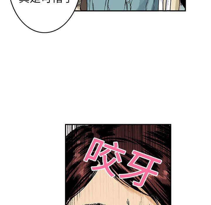 喵喵漫画韩漫全集-第20话 回想无删减无遮挡章节图片 