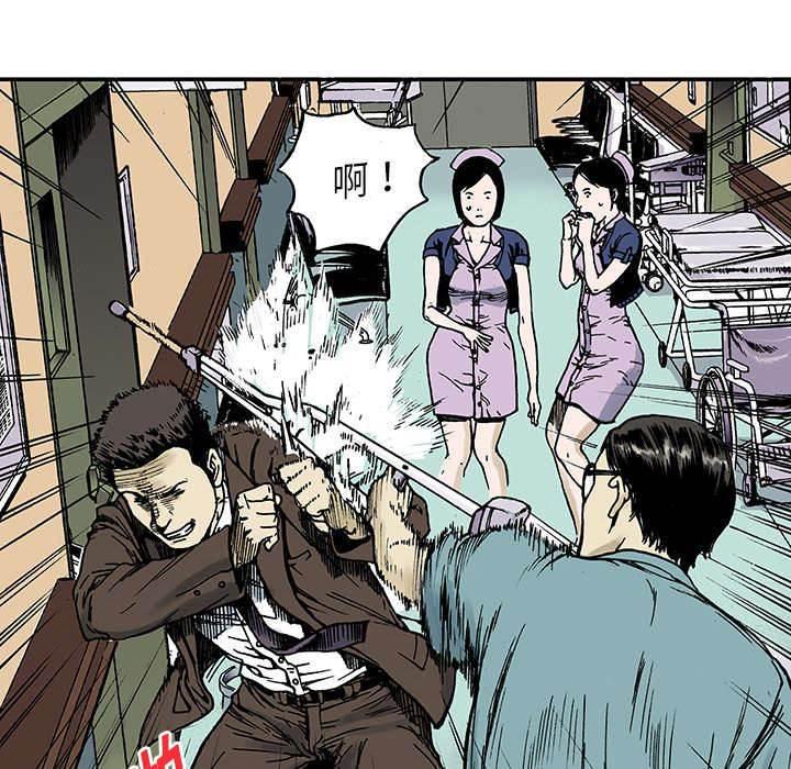 喵喵漫画韩漫全集-第20话 回想无删减无遮挡章节图片 