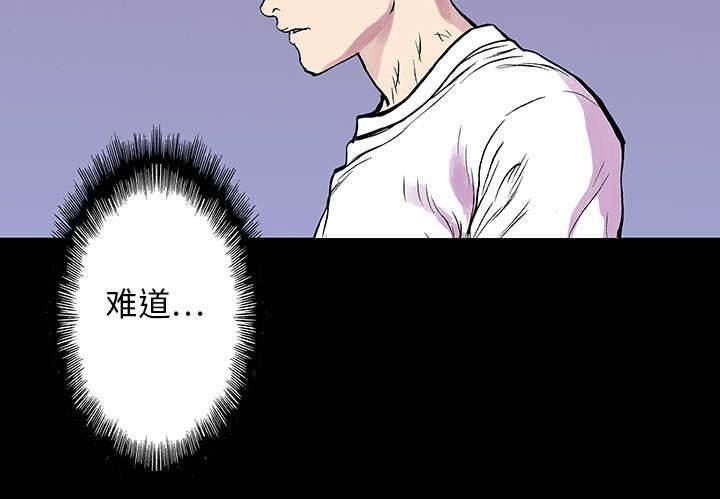喵喵漫画韩漫全集-第20话 回想无删减无遮挡章节图片 