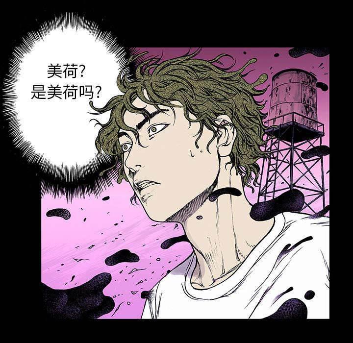 喵喵漫画韩漫全集-第20话 回想无删减无遮挡章节图片 