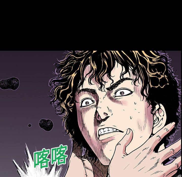 喵喵漫画韩漫全集-第20话 回想无删减无遮挡章节图片 