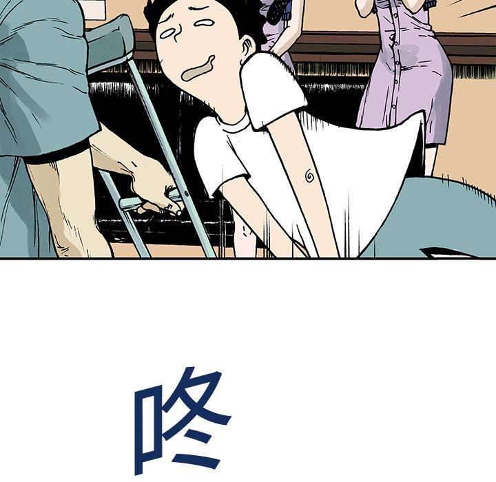 喵喵漫画韩漫全集-第20话 回想无删减无遮挡章节图片 