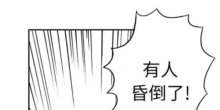 喵喵漫画韩漫全集-第20话 回想无删减无遮挡章节图片 