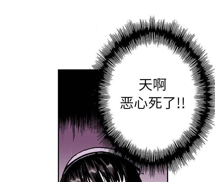 喵喵漫画韩漫全集-第20话 回想无删减无遮挡章节图片 