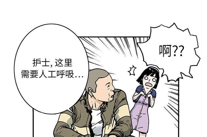 喵喵漫画韩漫全集-第20话 回想无删减无遮挡章节图片 