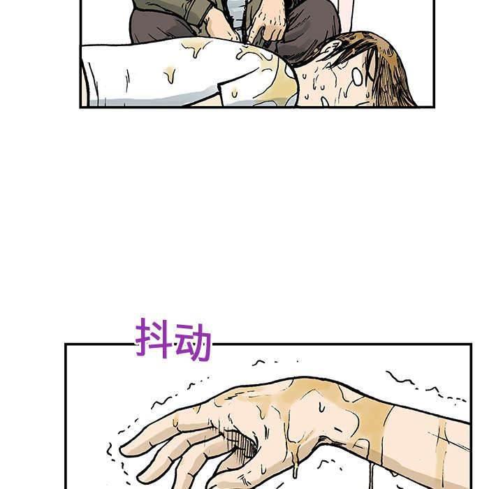 喵喵漫画韩漫全集-第20话 回想无删减无遮挡章节图片 