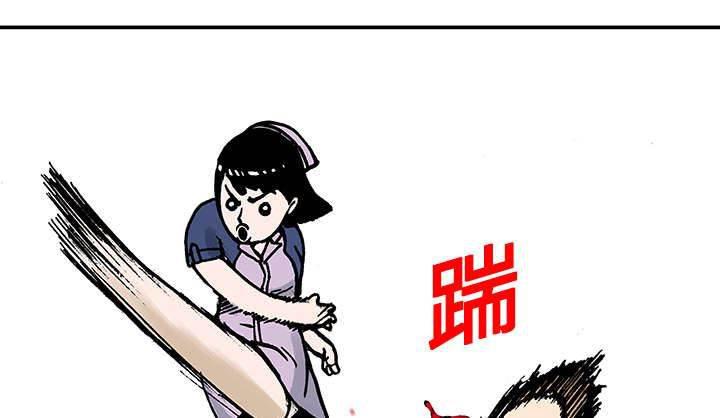 喵喵漫画韩漫全集-第20话 回想无删减无遮挡章节图片 