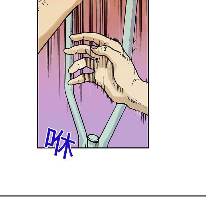 喵喵漫画韩漫全集-第21话 事故车辆无删减无遮挡章节图片 
