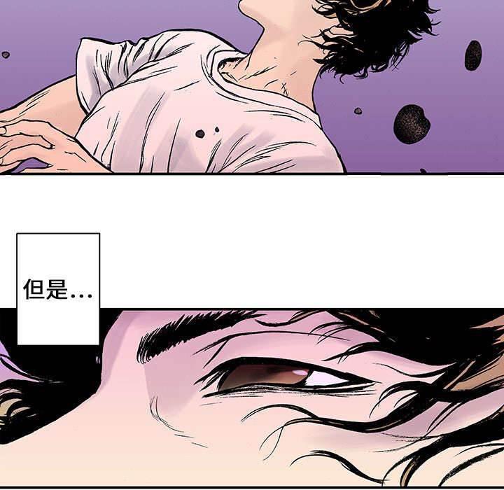 喵喵漫画韩漫全集-第21话 事故车辆无删减无遮挡章节图片 