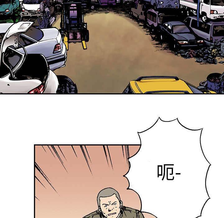 喵喵漫画韩漫全集-第21话 事故车辆无删减无遮挡章节图片 