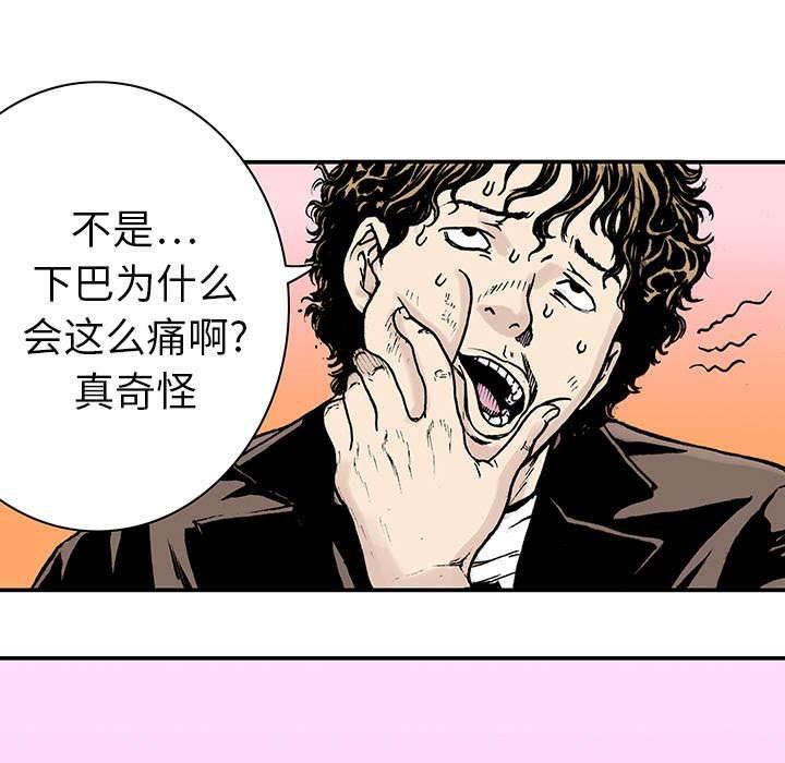 喵喵漫画韩漫全集-第21话 事故车辆无删减无遮挡章节图片 