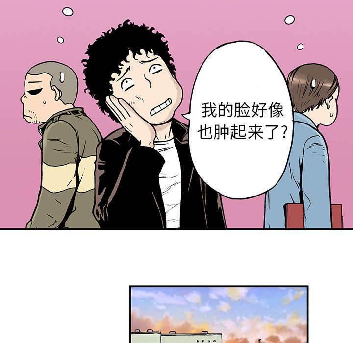 喵喵漫画韩漫全集-第21话 事故车辆无删减无遮挡章节图片 