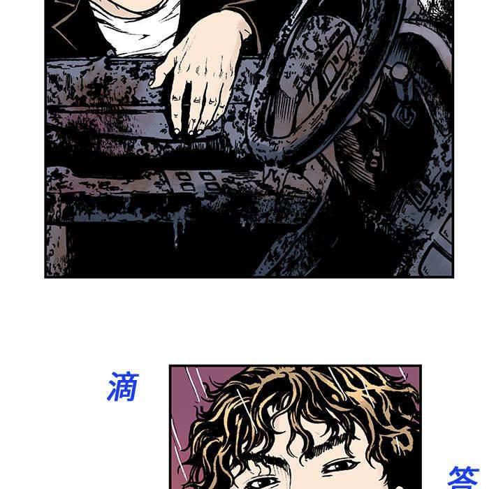 喵喵漫画韩漫全集-第21话 事故车辆无删减无遮挡章节图片 