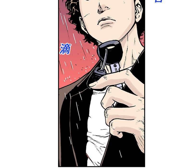 喵喵漫画韩漫全集-第21话 事故车辆无删减无遮挡章节图片 