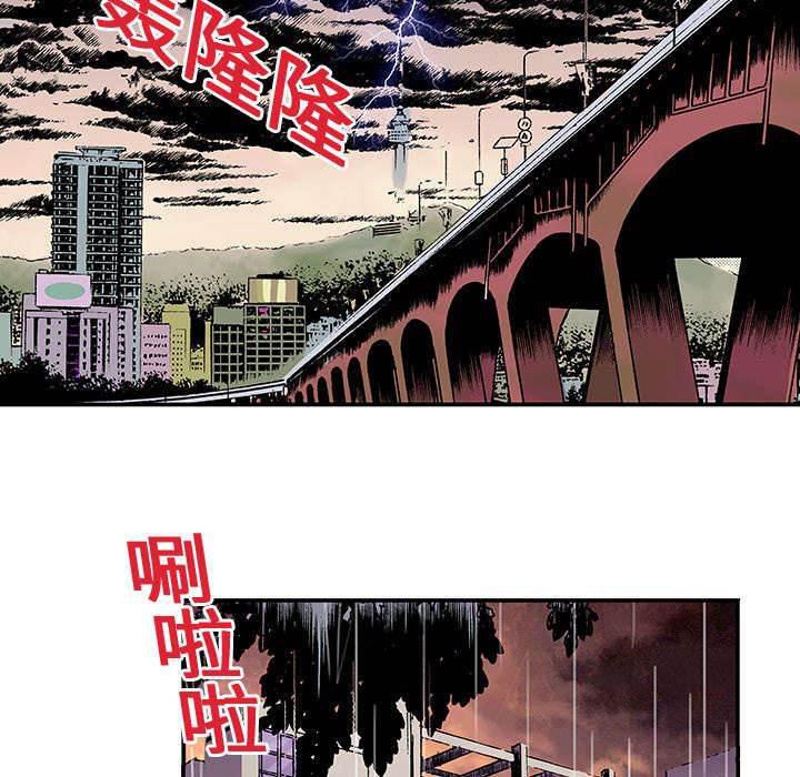 喵喵漫画韩漫全集-第21话 事故车辆无删减无遮挡章节图片 