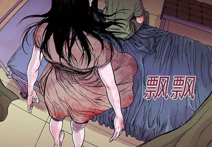 喵喵漫画韩漫全集-第23话 智雨的回忆无删减无遮挡章节图片 