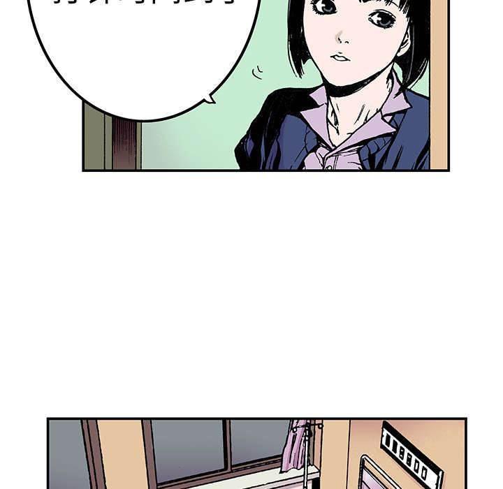 喵喵漫画韩漫全集-第23话 智雨的回忆无删减无遮挡章节图片 