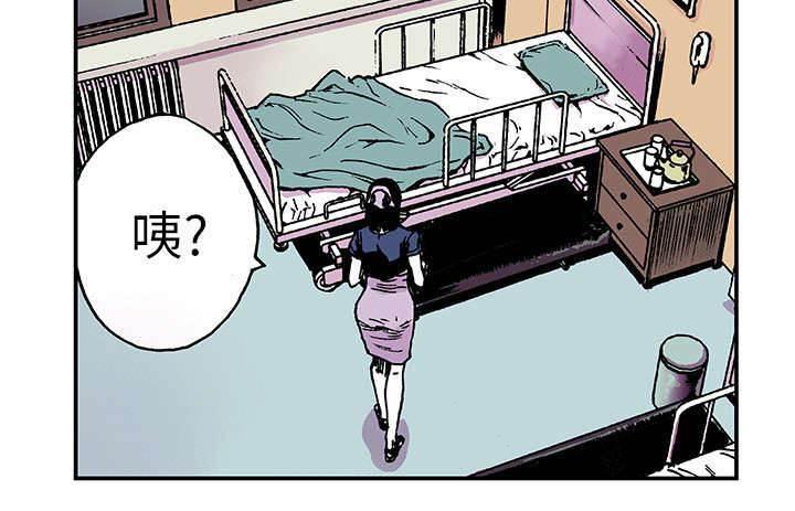 喵喵漫画韩漫全集-第23话 智雨的回忆无删减无遮挡章节图片 