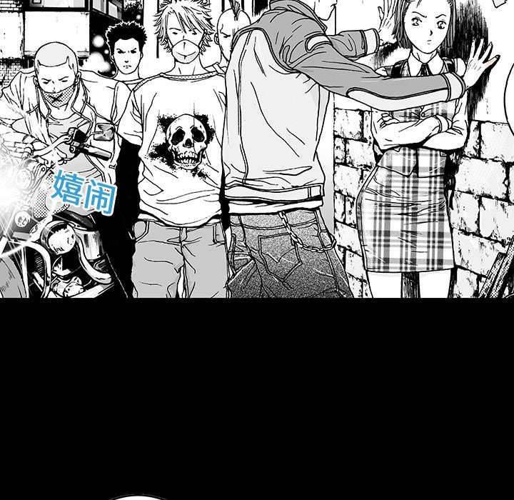 喵喵漫画韩漫全集-第23话 智雨的回忆无删减无遮挡章节图片 