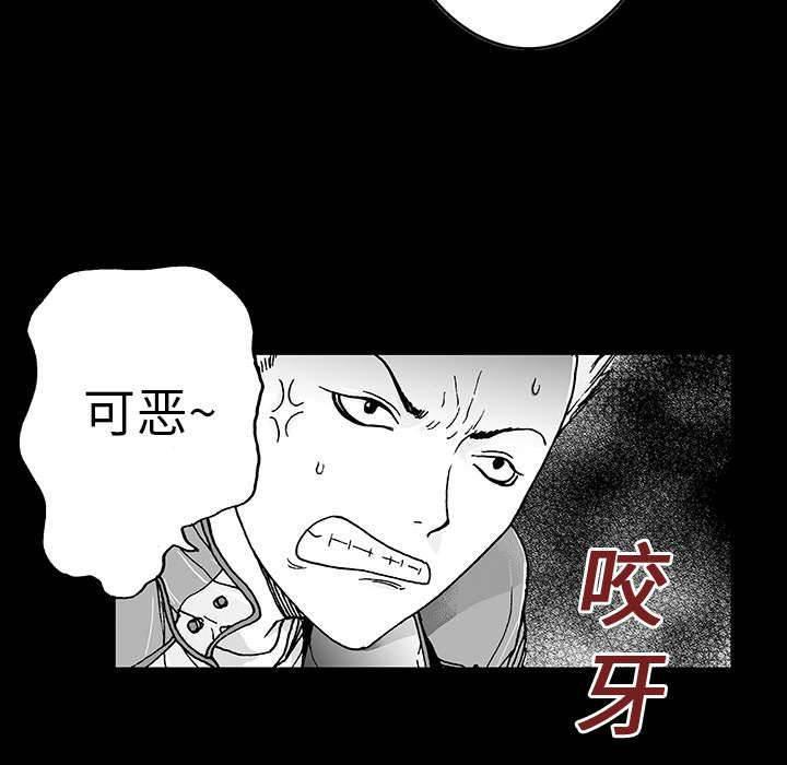 喵喵漫画韩漫全集-第23话 智雨的回忆无删减无遮挡章节图片 