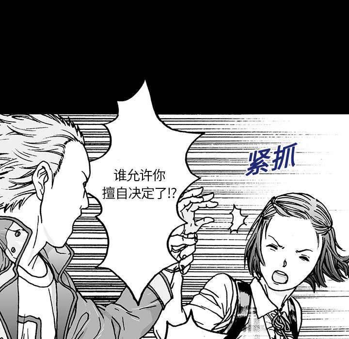 喵喵漫画韩漫全集-第23话 智雨的回忆无删减无遮挡章节图片 
