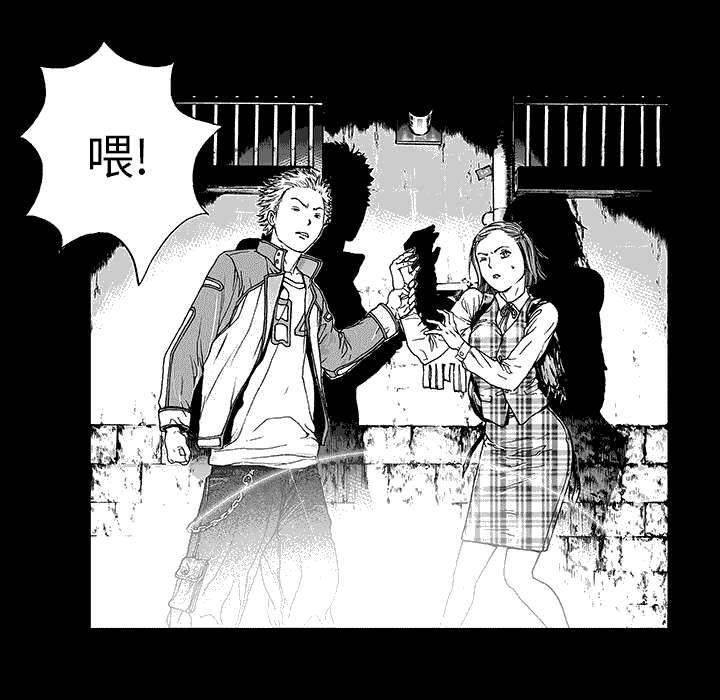 喵喵漫画韩漫全集-第23话 智雨的回忆无删减无遮挡章节图片 