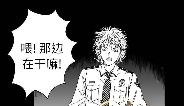 喵喵漫画韩漫全集-第23话 智雨的回忆无删减无遮挡章节图片 