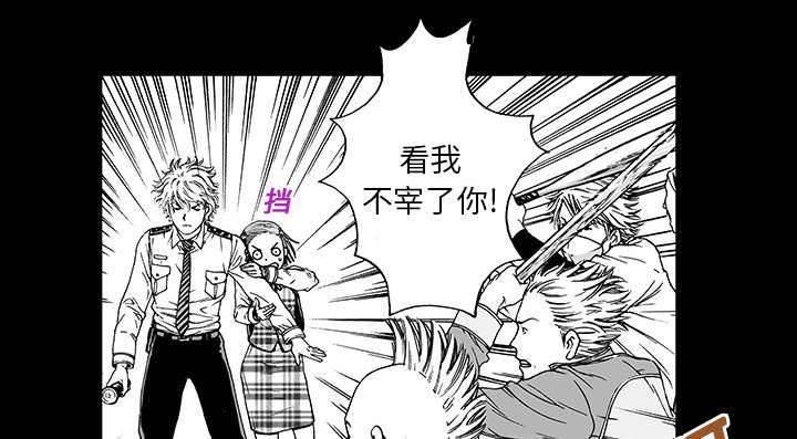喵喵漫画韩漫全集-第23话 智雨的回忆无删减无遮挡章节图片 